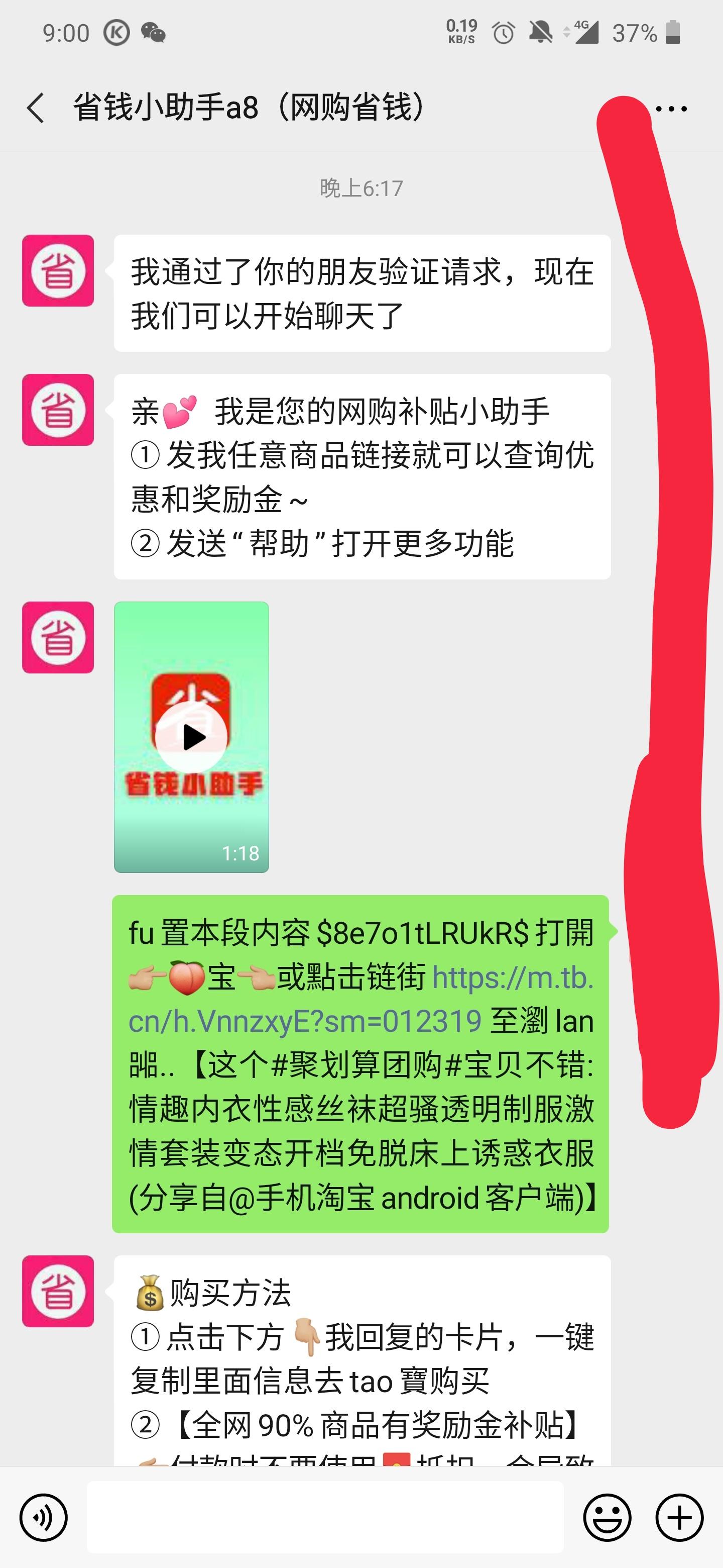 12345的关注任务 验收样图1