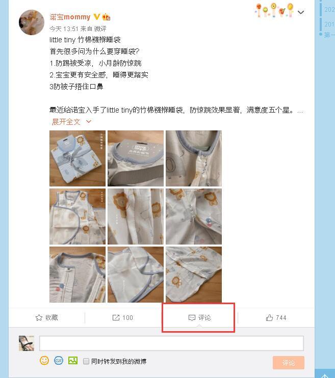 待分类 手机用户133****0260的任务 步骤图1
