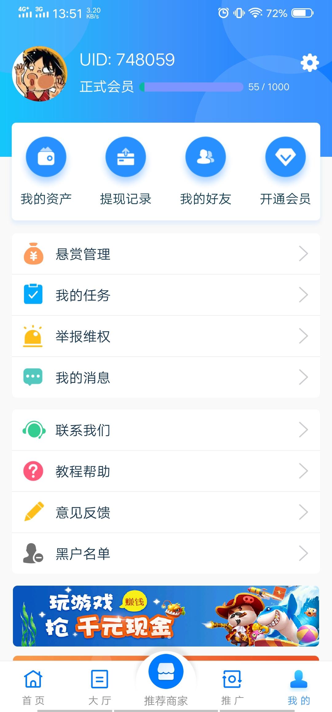 牛帮 验收样图1