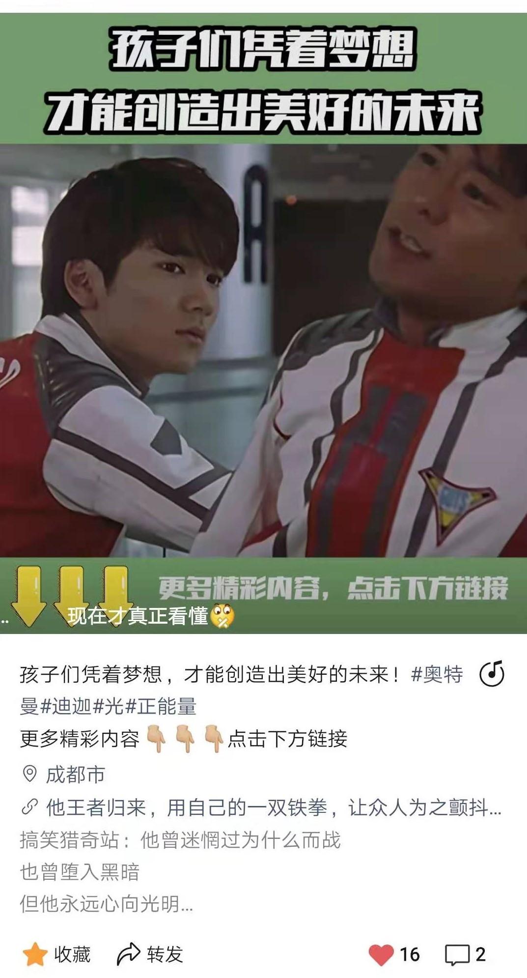 点击 点赞/收藏 微信视频号任务 验收样图1
