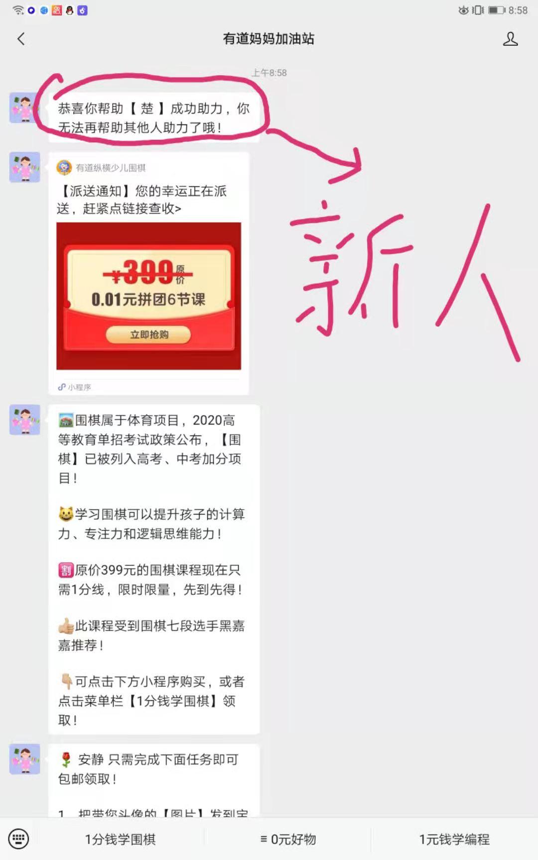 关注 [活动+25%][活动+25%]有 验收样图1