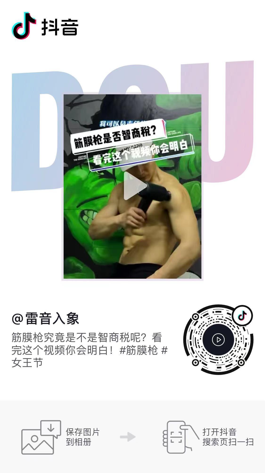 待分类 手机用户135****8662的任务 步骤图1