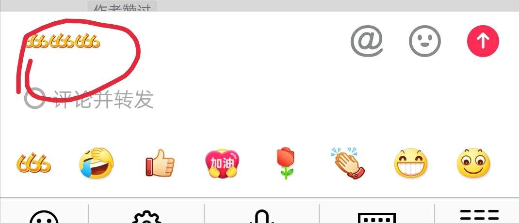 关注 抖音 做设计的厨子的任务 步骤图2