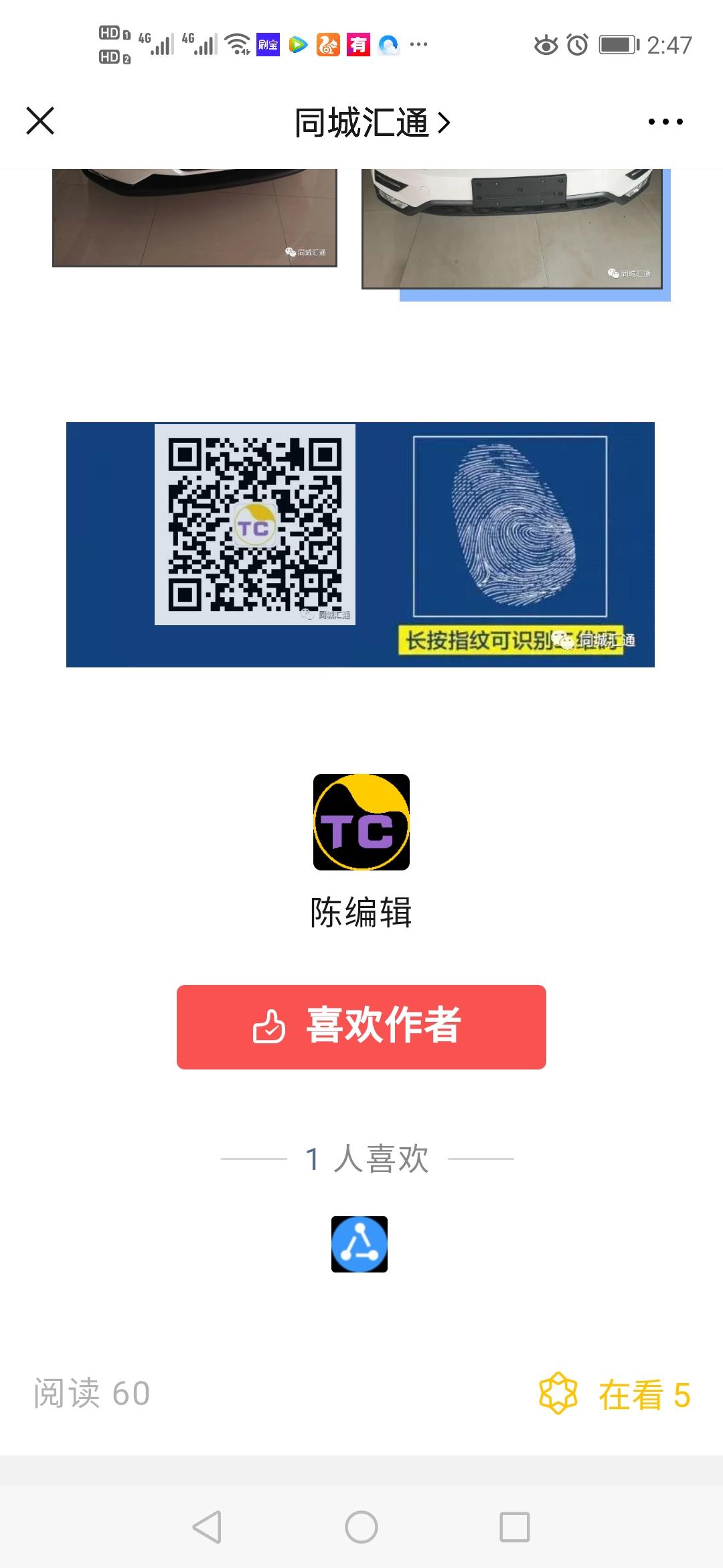 5秒钟完成简单任务 验收样图2