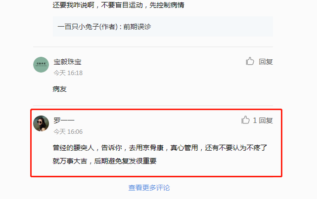 小红书 小红书的任务 步骤图1