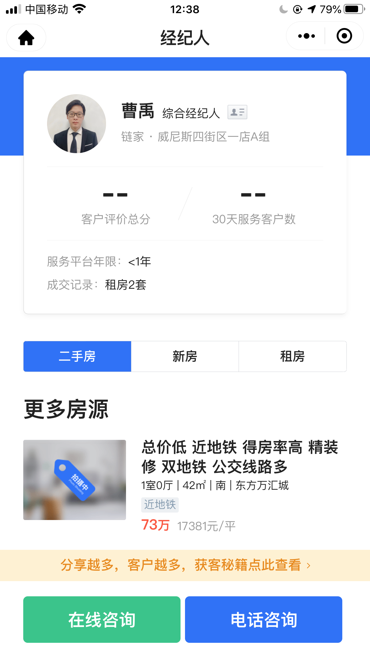 关注 芝士就是力量的任务 验收样图1