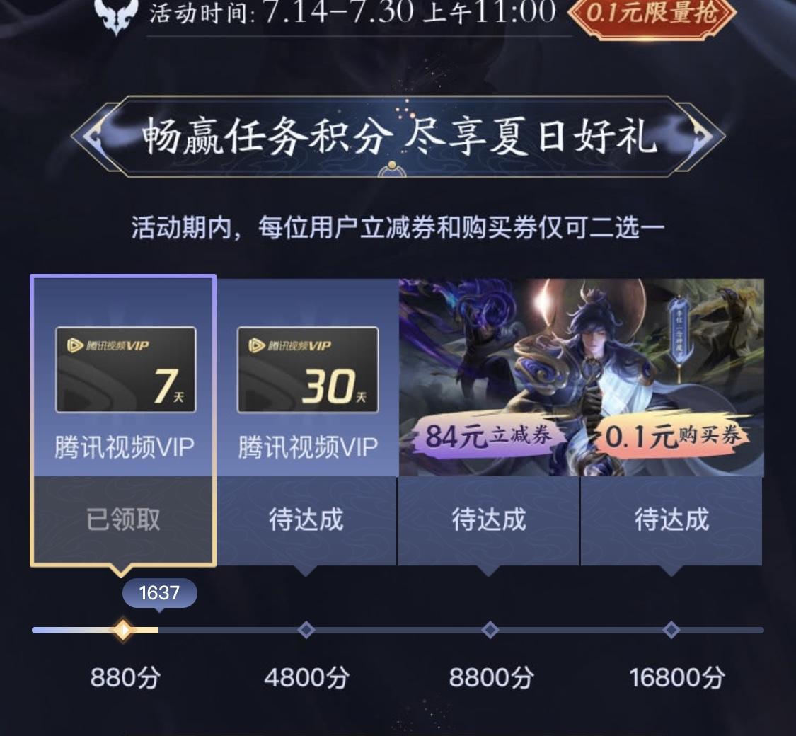 手机用户136****2323的点击任务 验收样图1