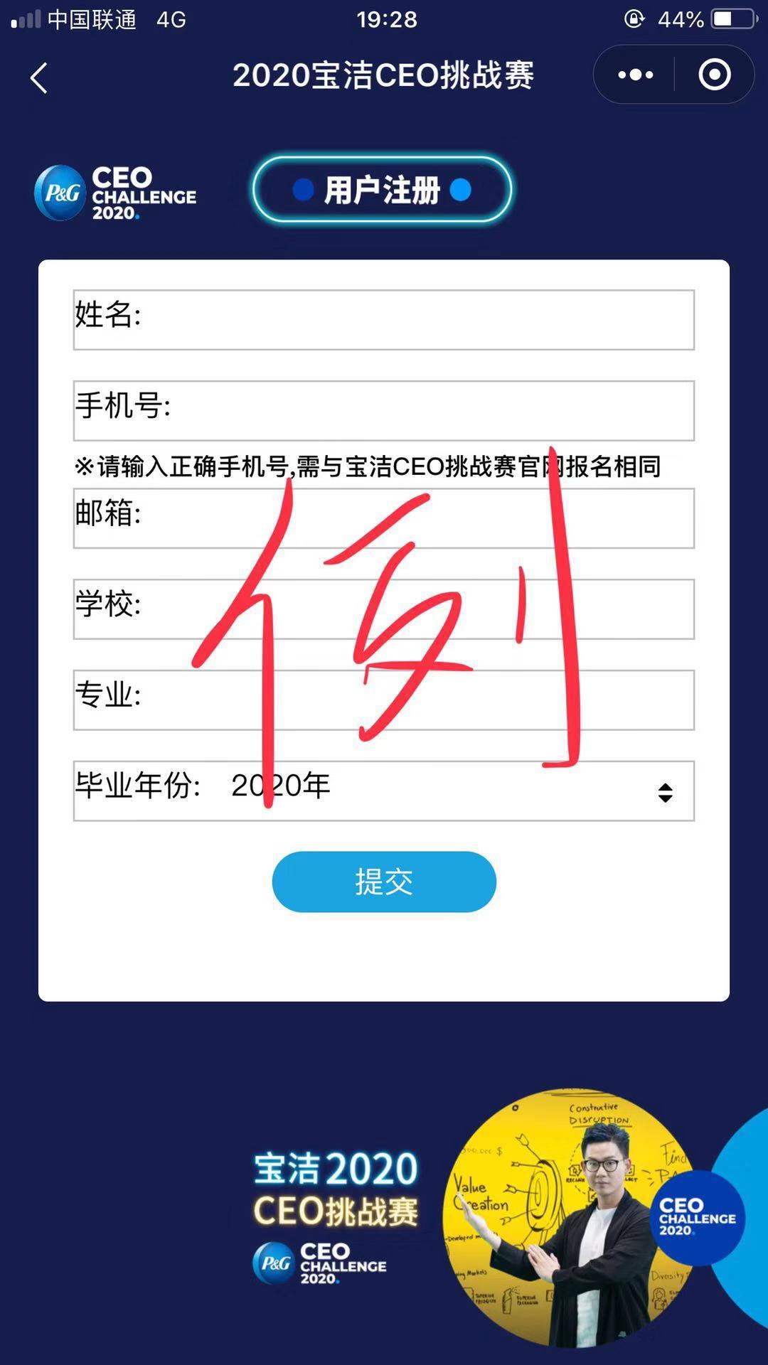 Esmond&的点击任务 验收样图1