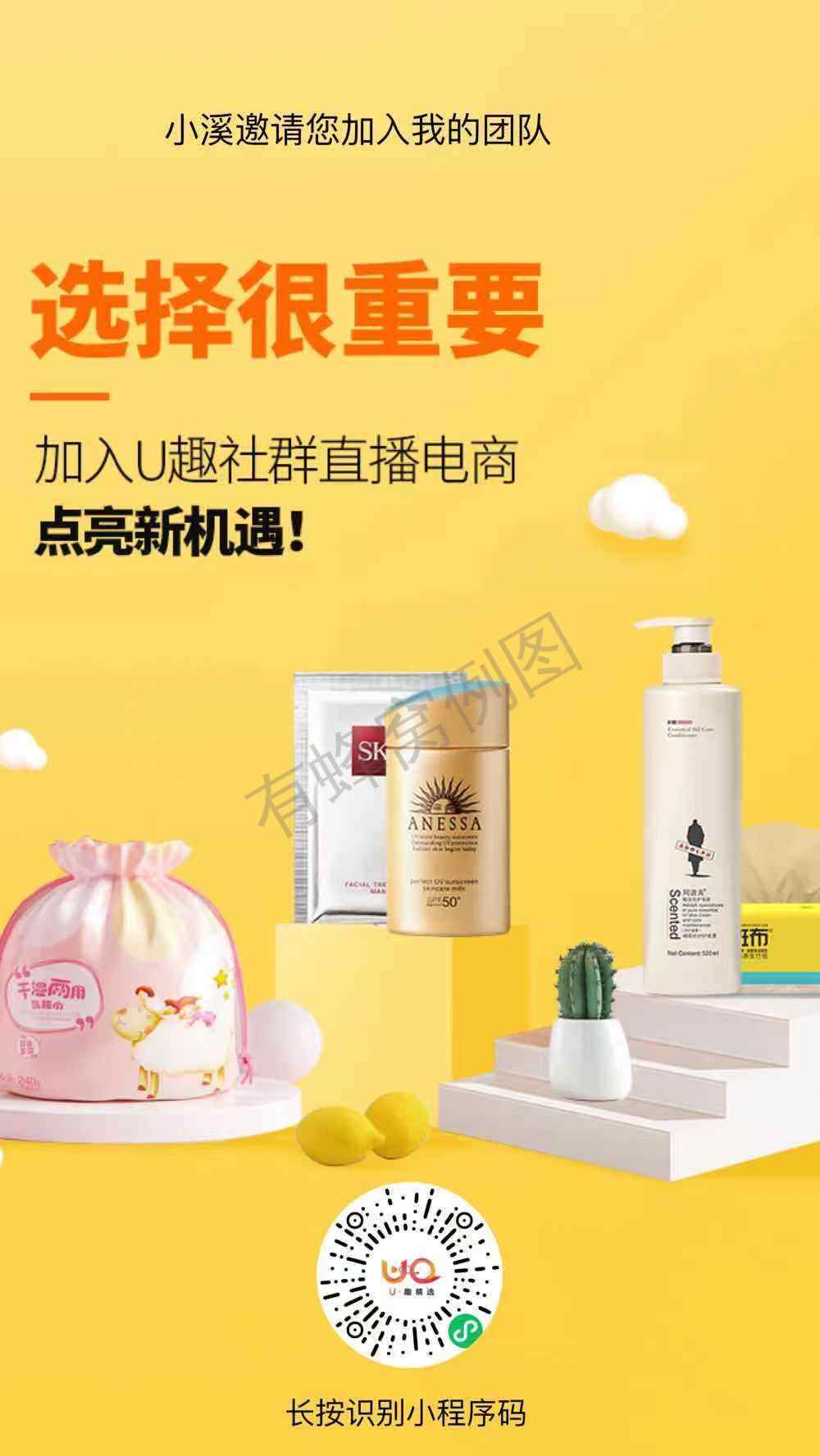 点击 小程序 微信授权 看视频简单审核快 步骤图1