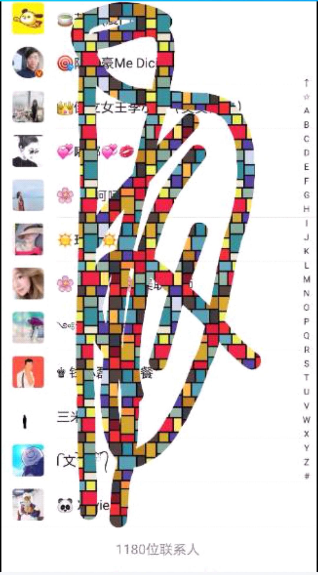 加好友 朋友圈 转发朋友圈的任务 验收样图2