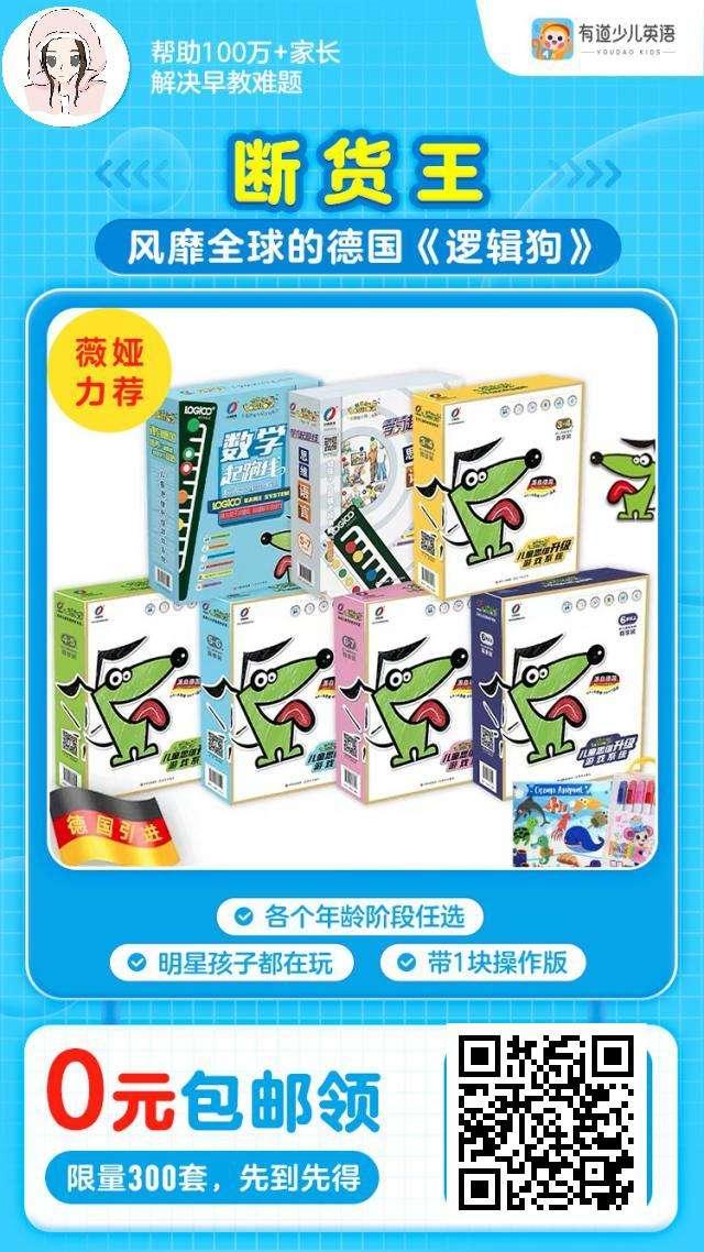 关注 极速审核——扫码kids 步骤图1