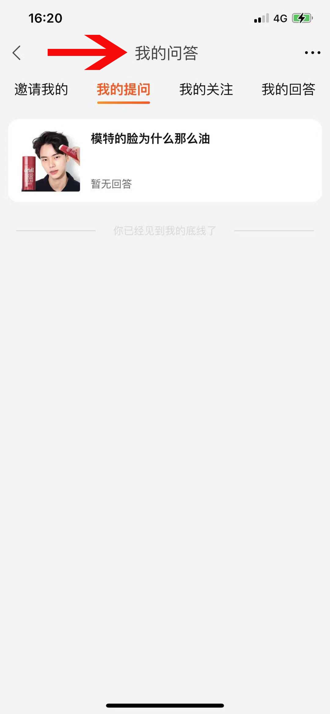 评论 K的任务 验收样图1