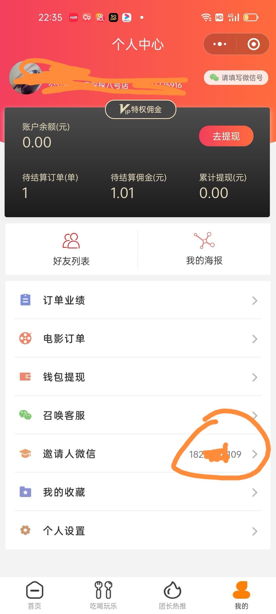 关注 手机用户182****2 验收样图1
