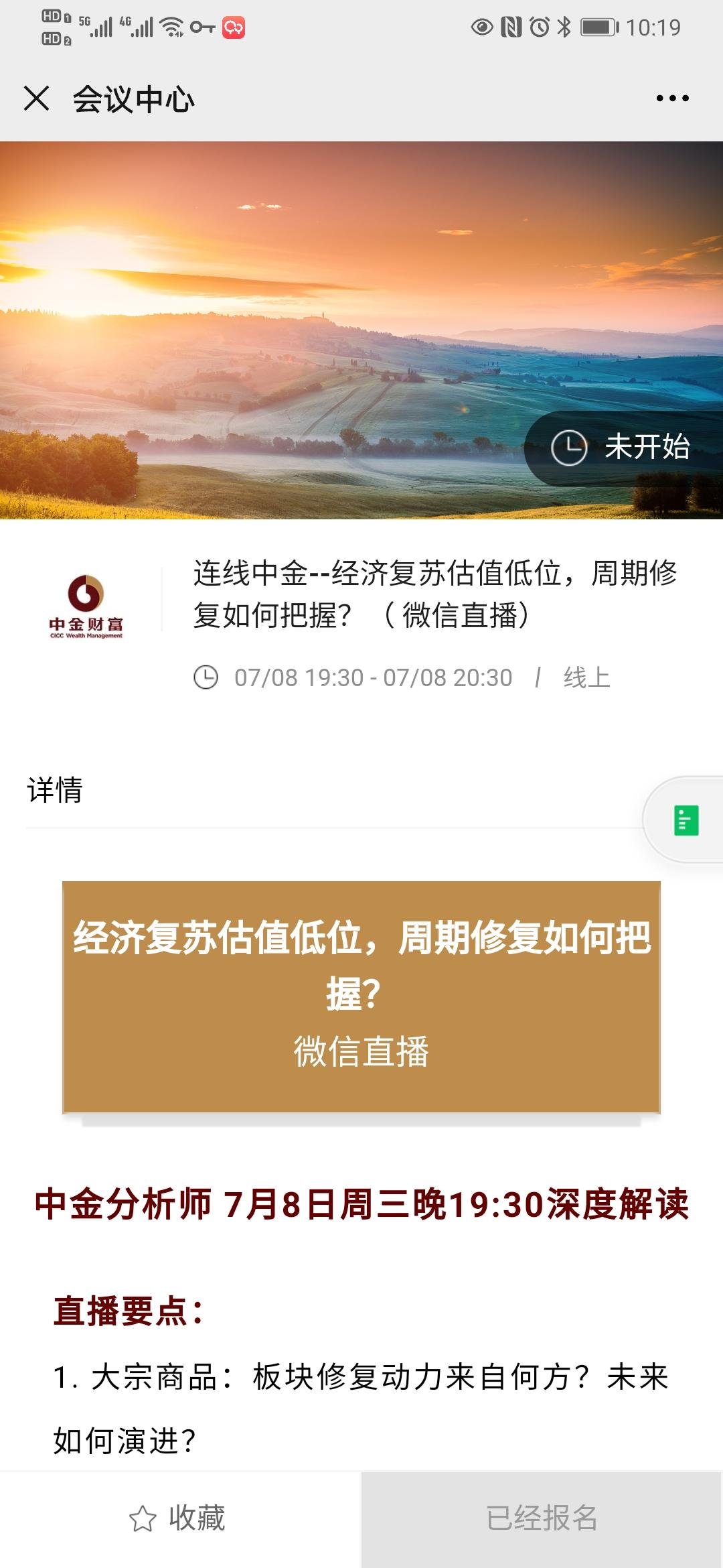 第二十六波！扫码1秒钟完成（秒审） 验收样图2