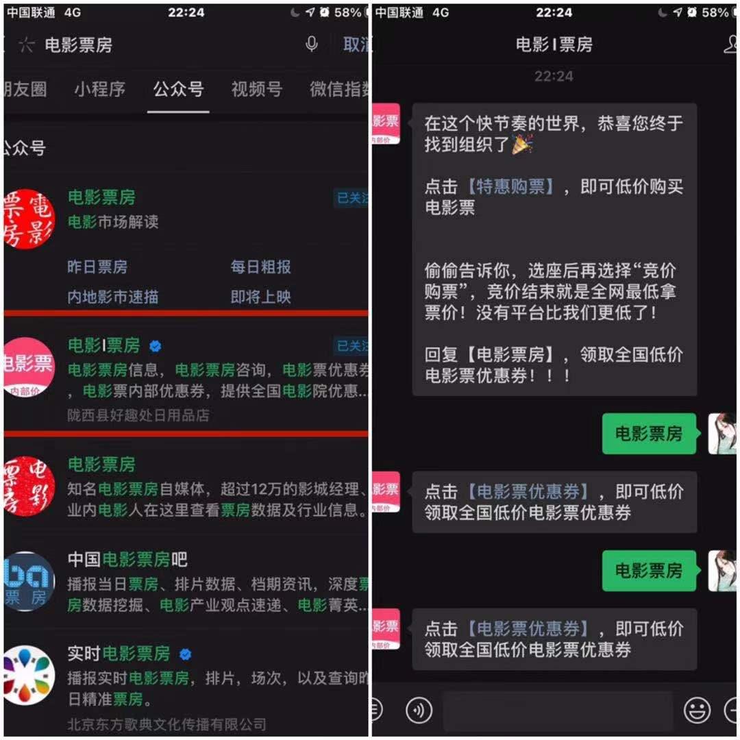 关注 搜索 诗蓝的任务 步骤图1