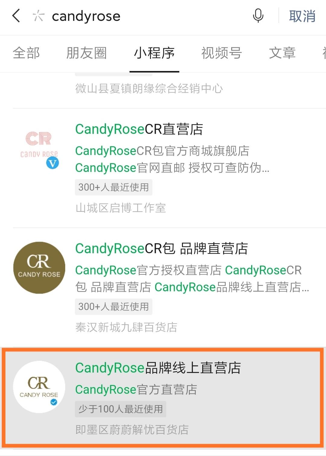 关注 搜索 小程序 简单小程序登录关注 步骤图1