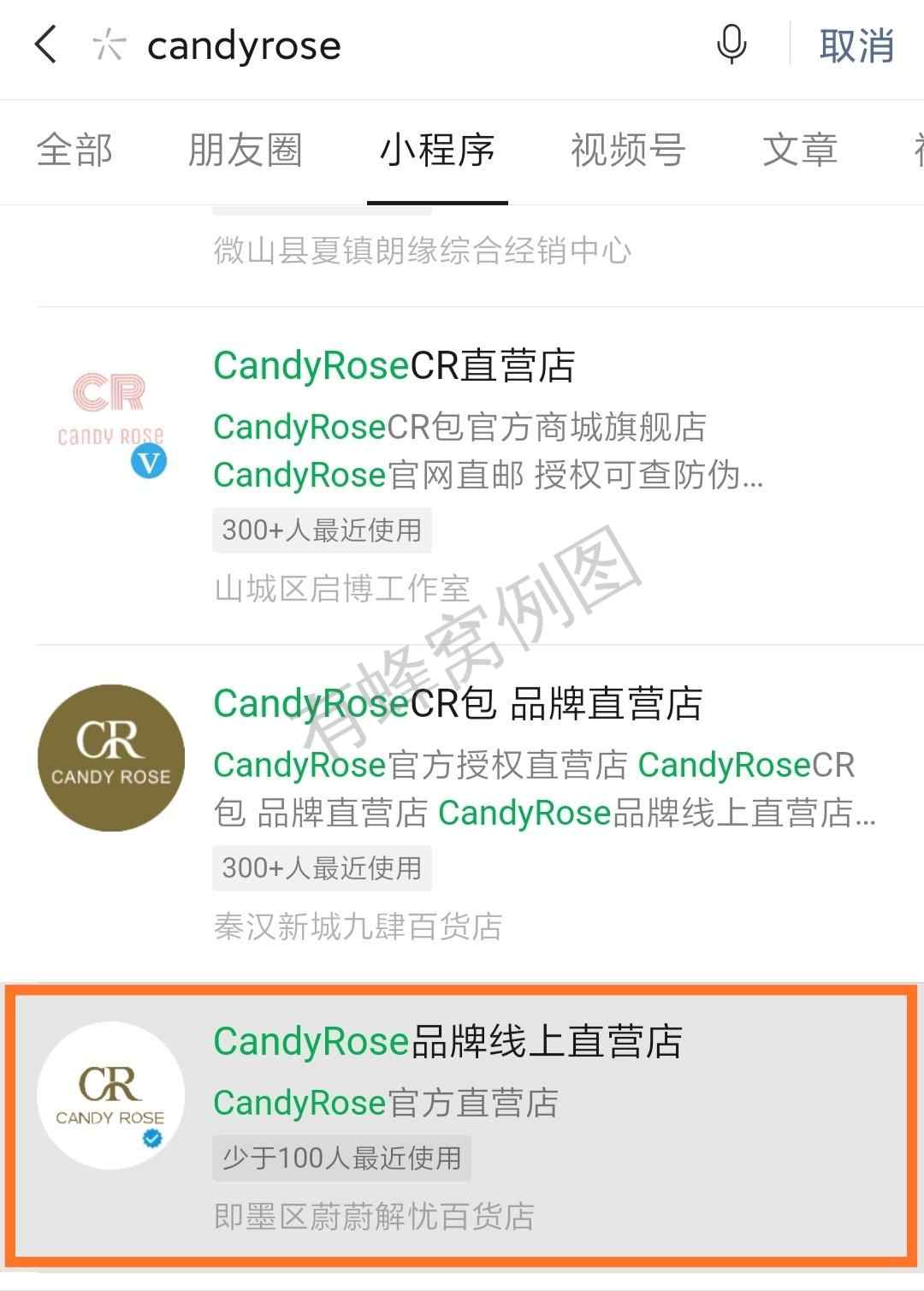 关注 搜索 小程序 简单小程序登录关注 步骤图1