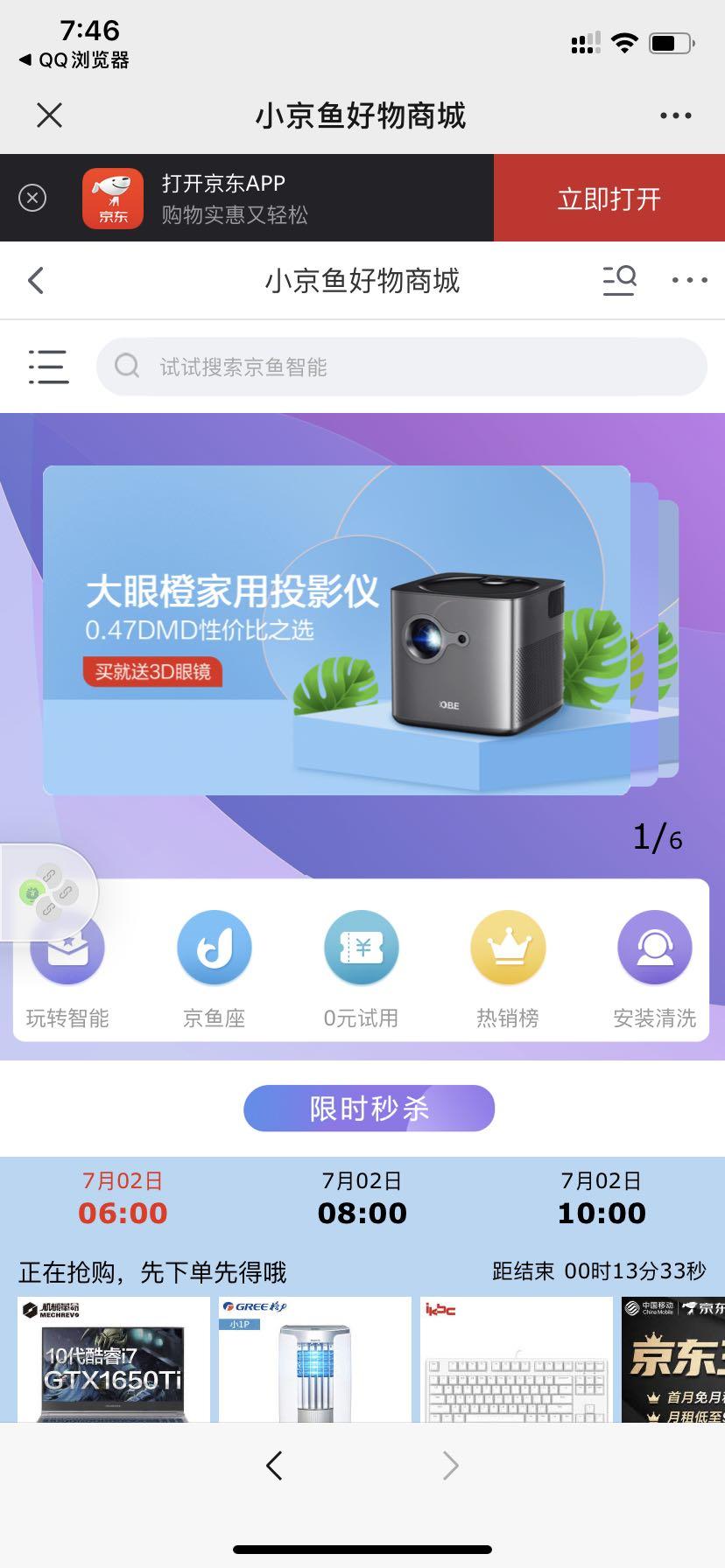 简单！展开全文浏览1分钟，并点击最底部广告 验收样图2