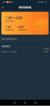 蚂蚁短视频简单 验收样图3