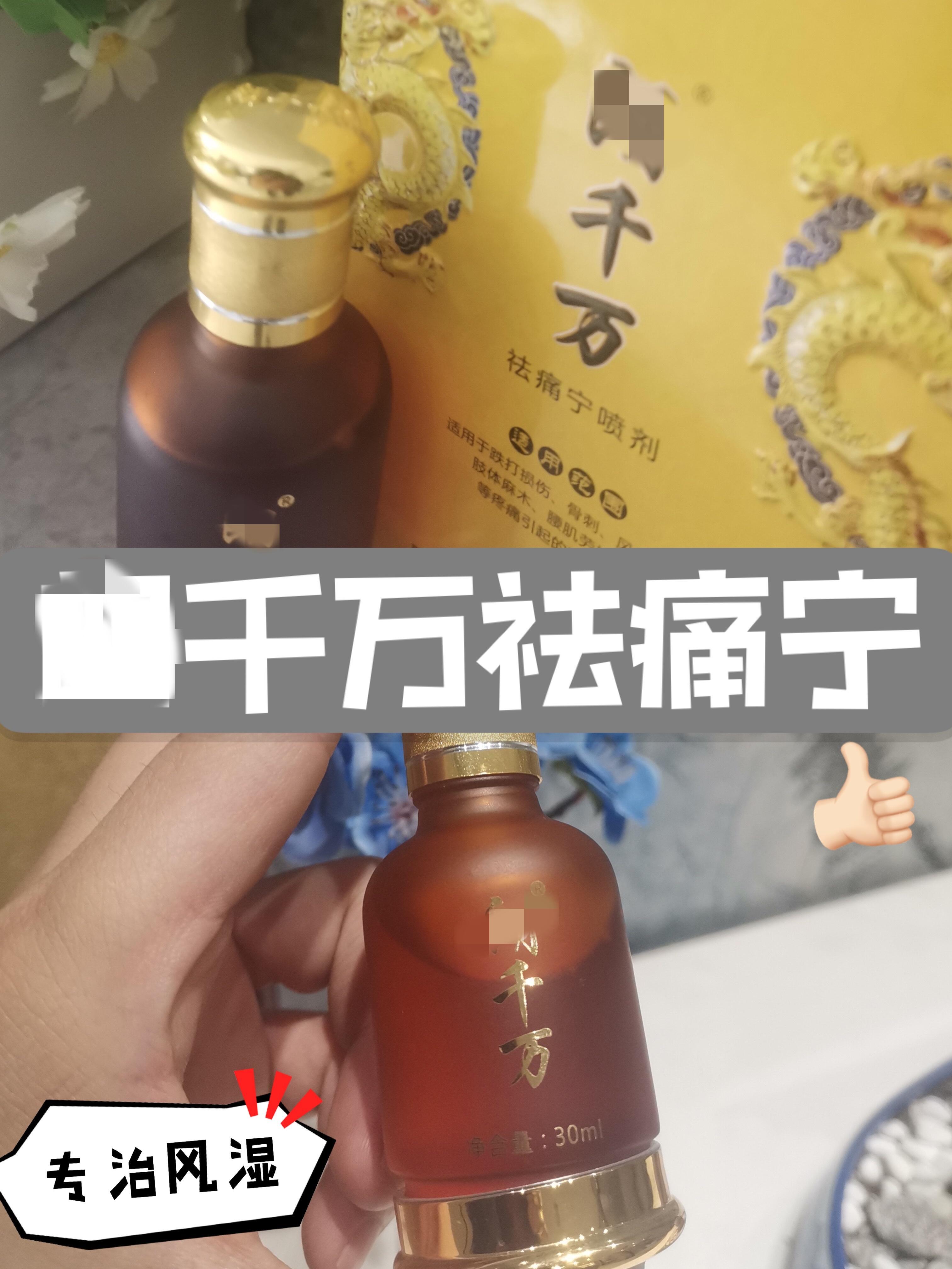 评论 小红书 小红书发布笔记 步骤图7