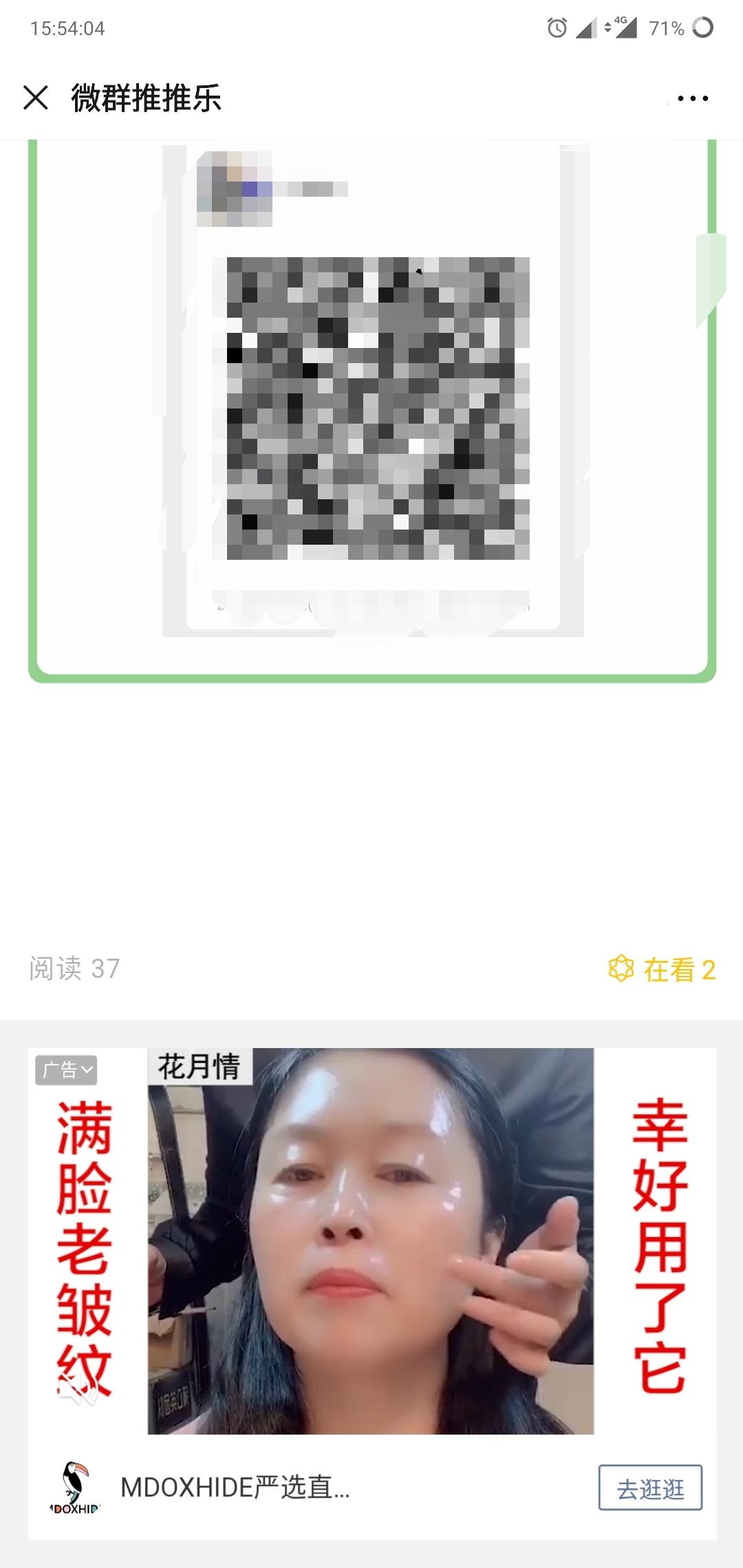 阅读截图 步骤图1