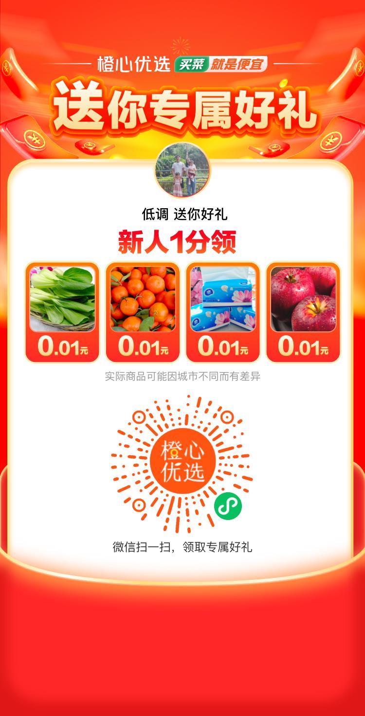 点击 助力 低调的任务 步骤图1