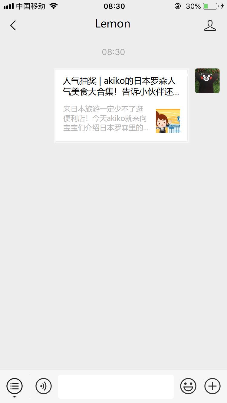 【超简单转发】 验收样图2