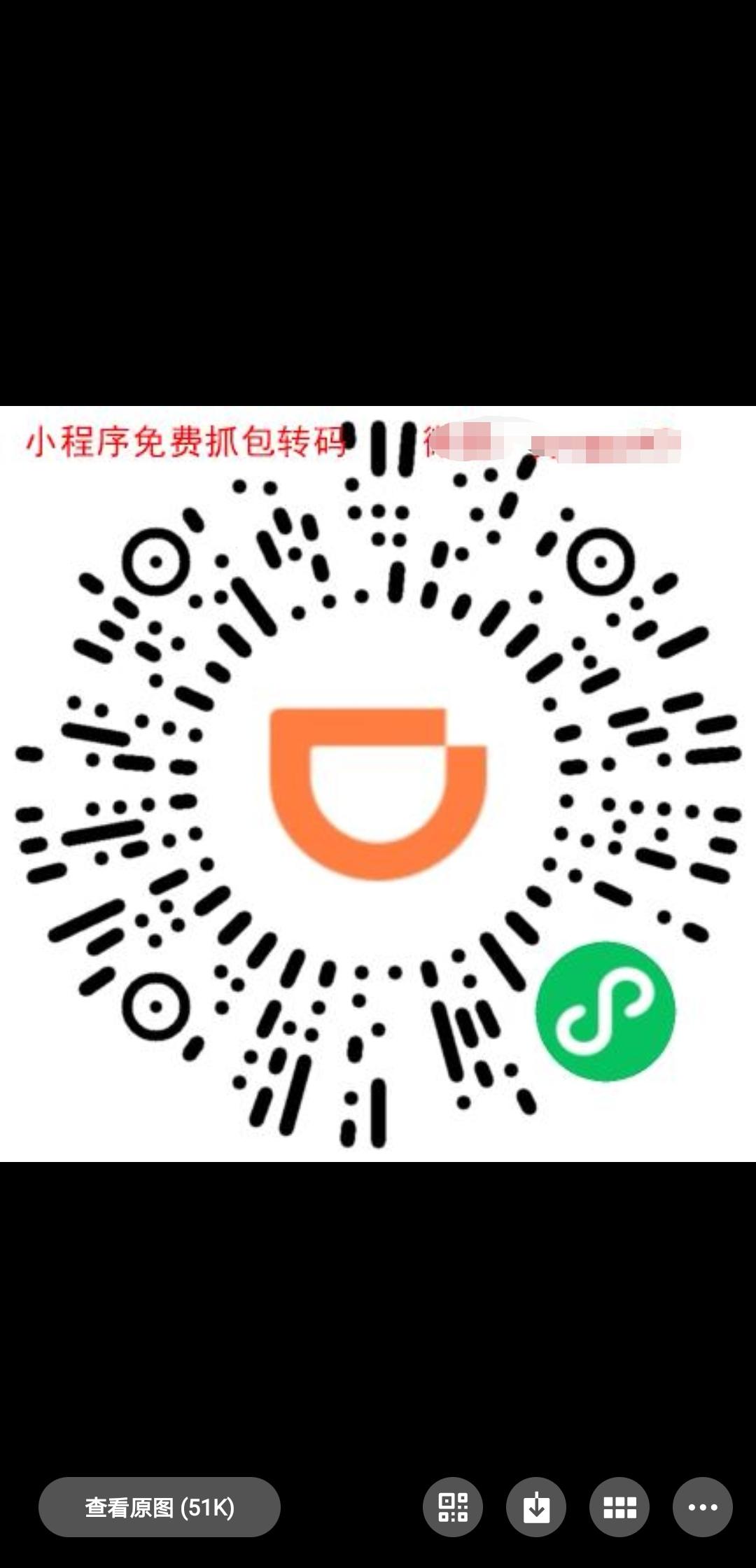 助力 小程序 a少昊㋡的任务 步骤图1