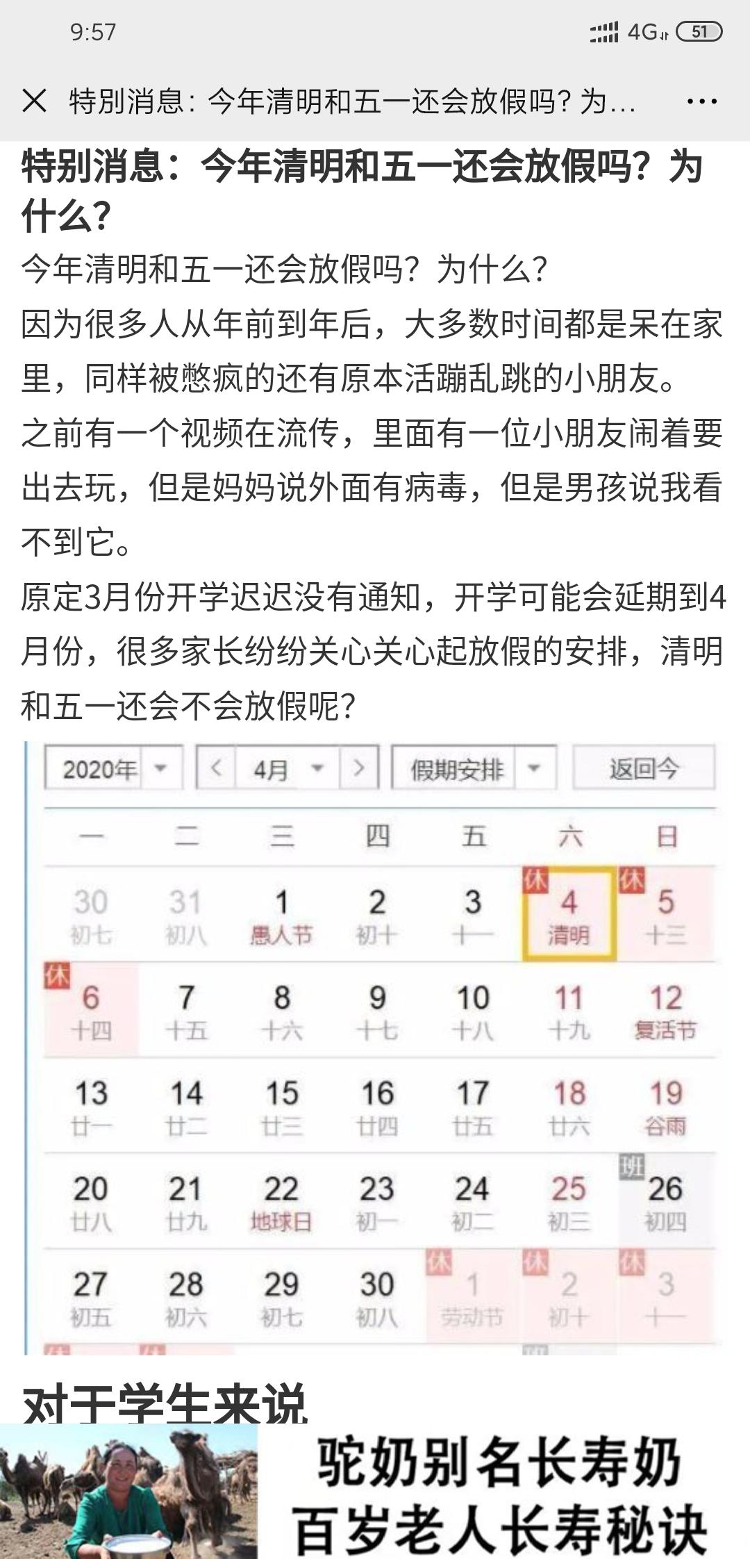 　的点击任务 验收样图1