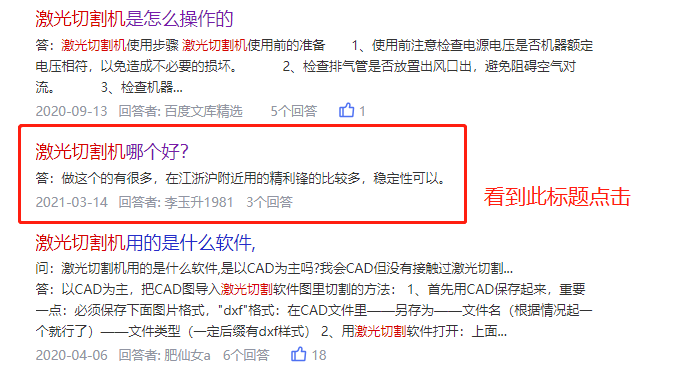 点赞/收藏 点击 手机用户181****5260的任务 步骤图2