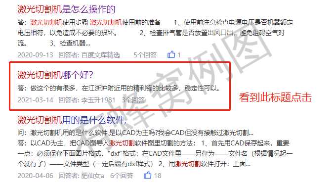 点赞/收藏 点击 手机用户181****5260的任务 步骤图2