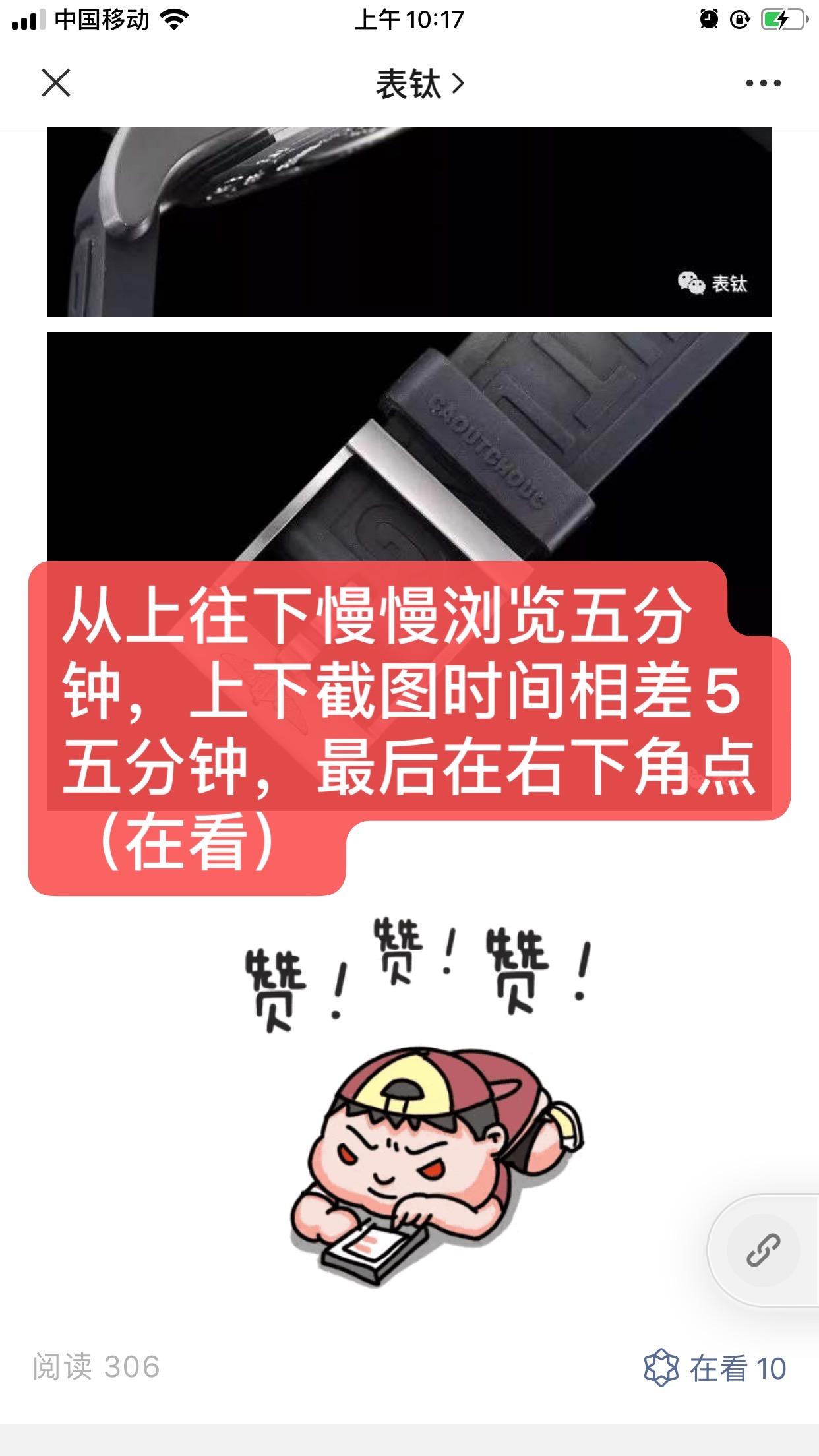 自由任务 验收样图3