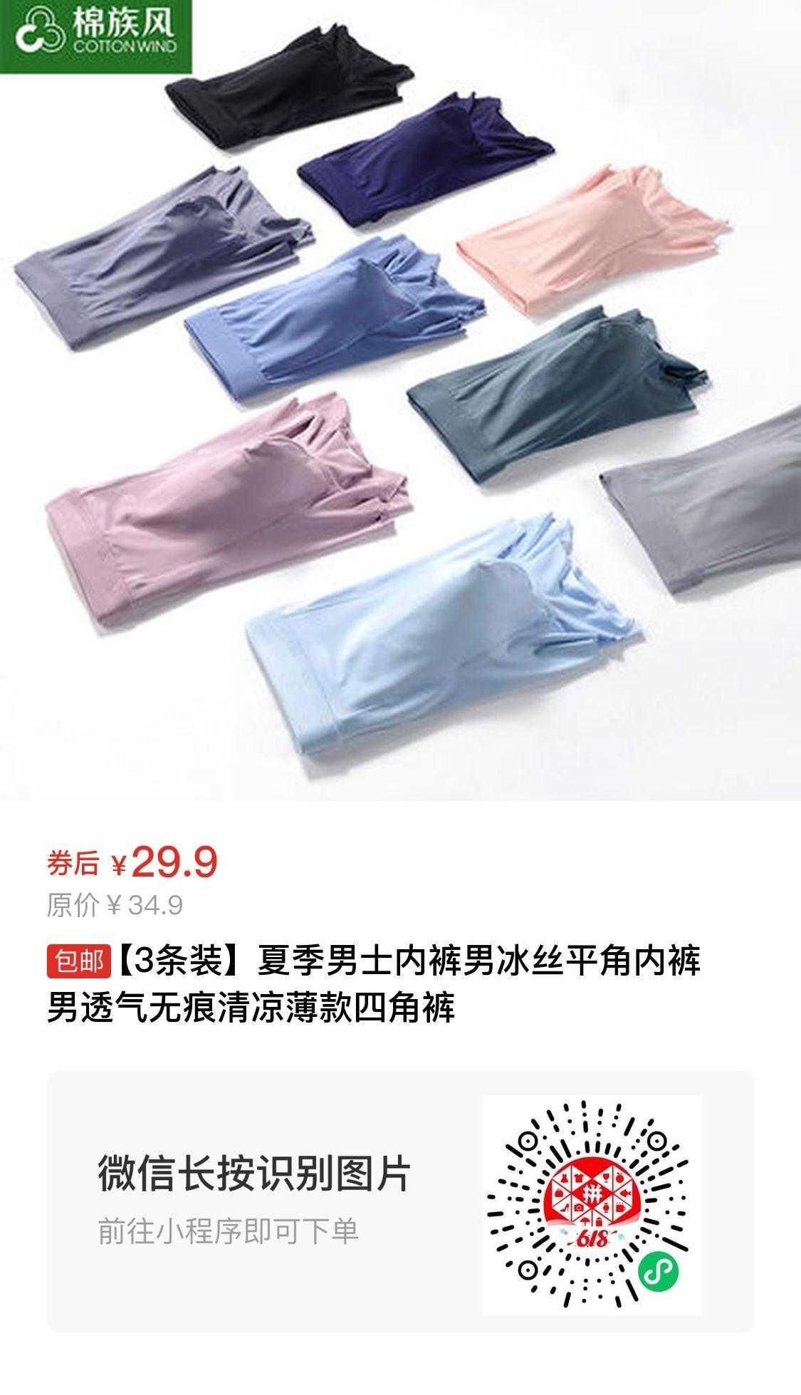 转发微信群 手机用户177****5911的任务 步骤图1