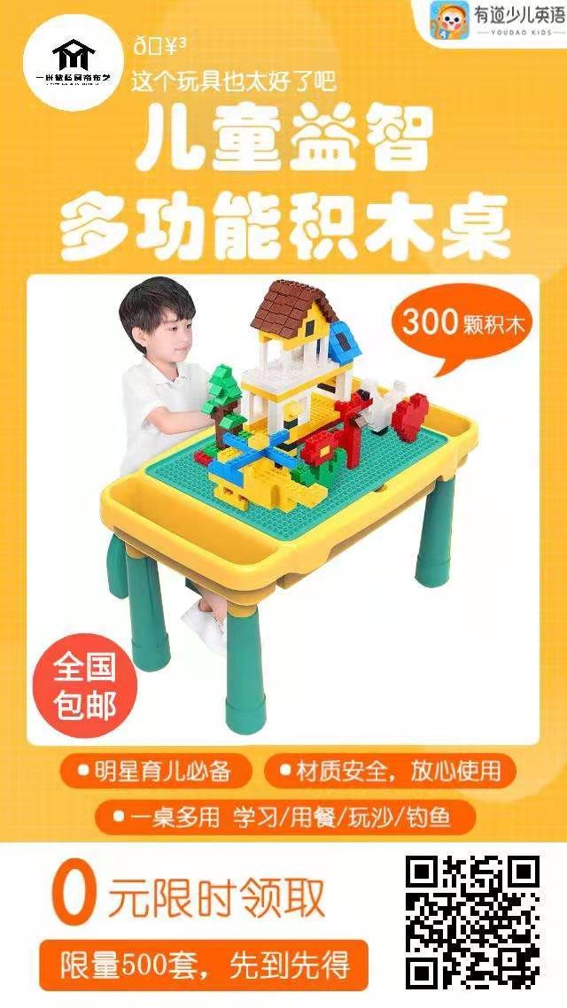 关注 A锦凤进口美妆的任务 步骤图1