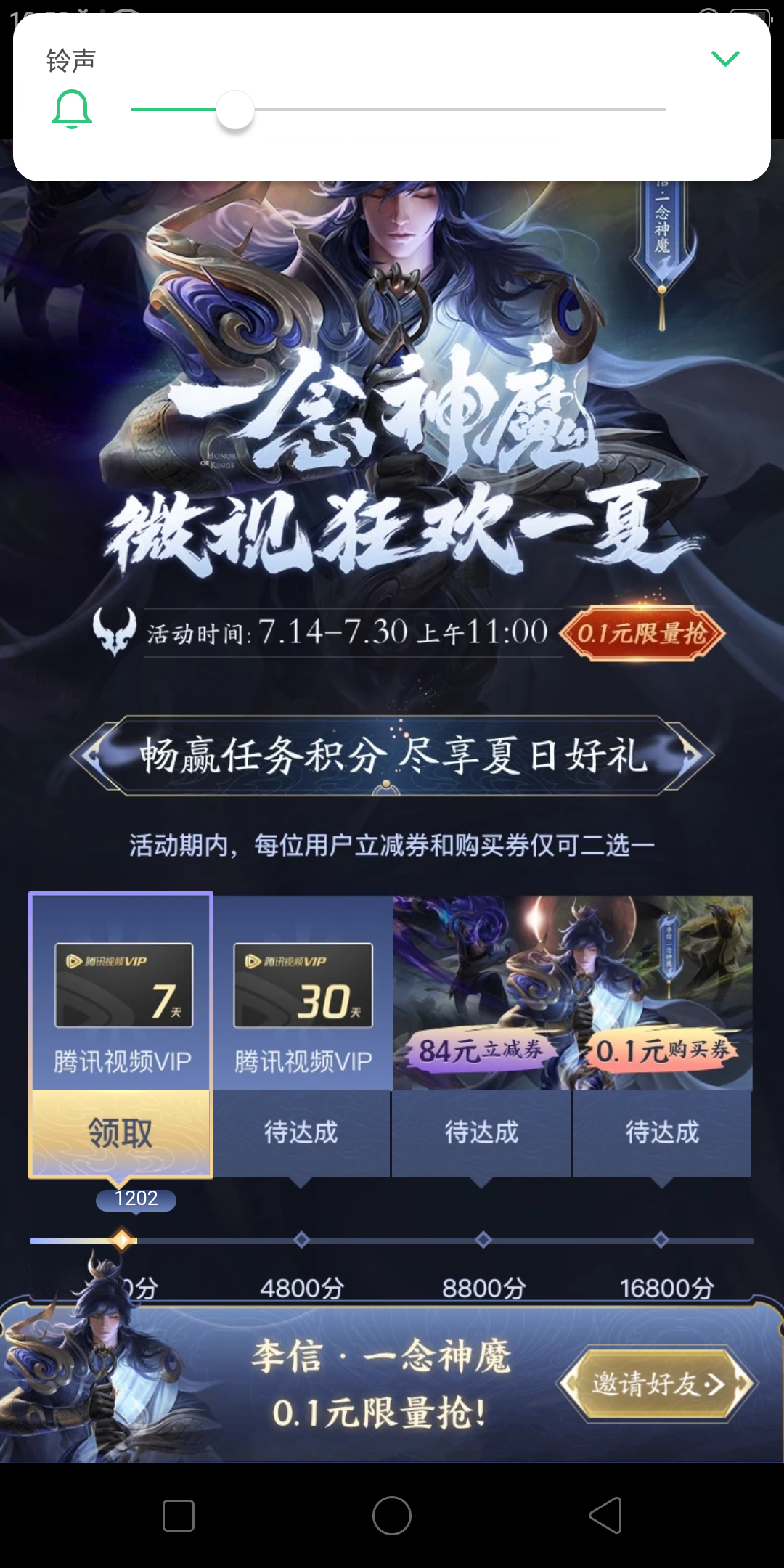 手机用户176****7731的自由任务 验收样图1