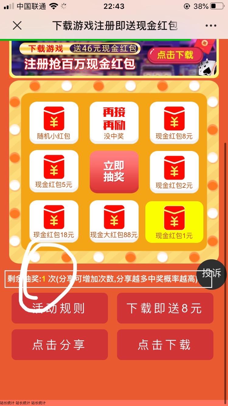 简单的转发任务 验收样图1