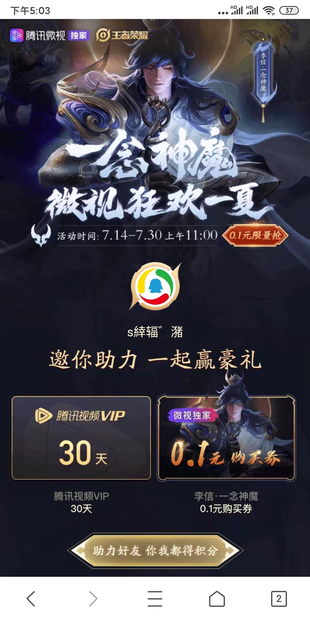 s緈辐゛潴的点击任务 步骤图1