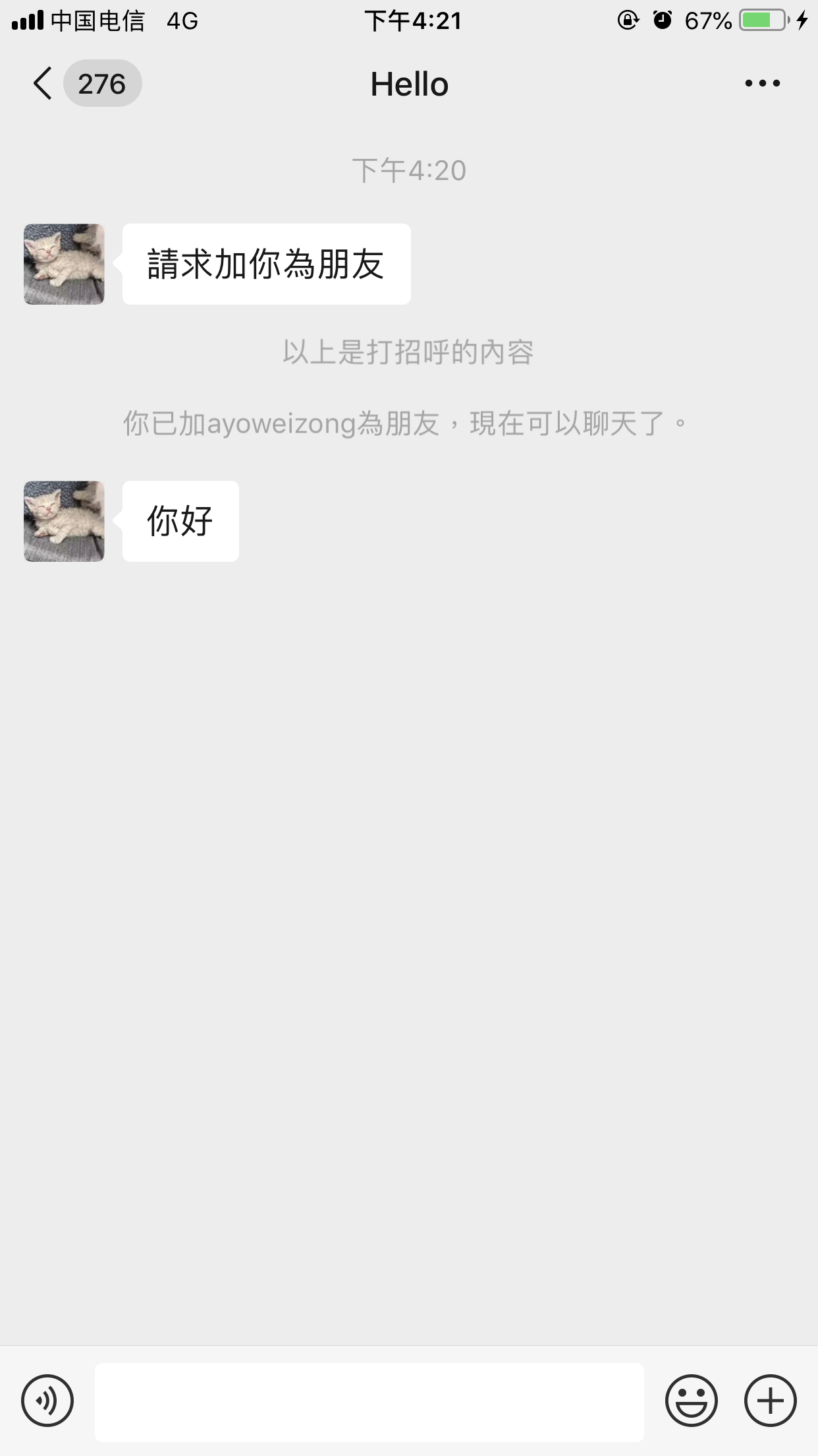 Ayowei.La da da da di.的关注任务 验收样图1