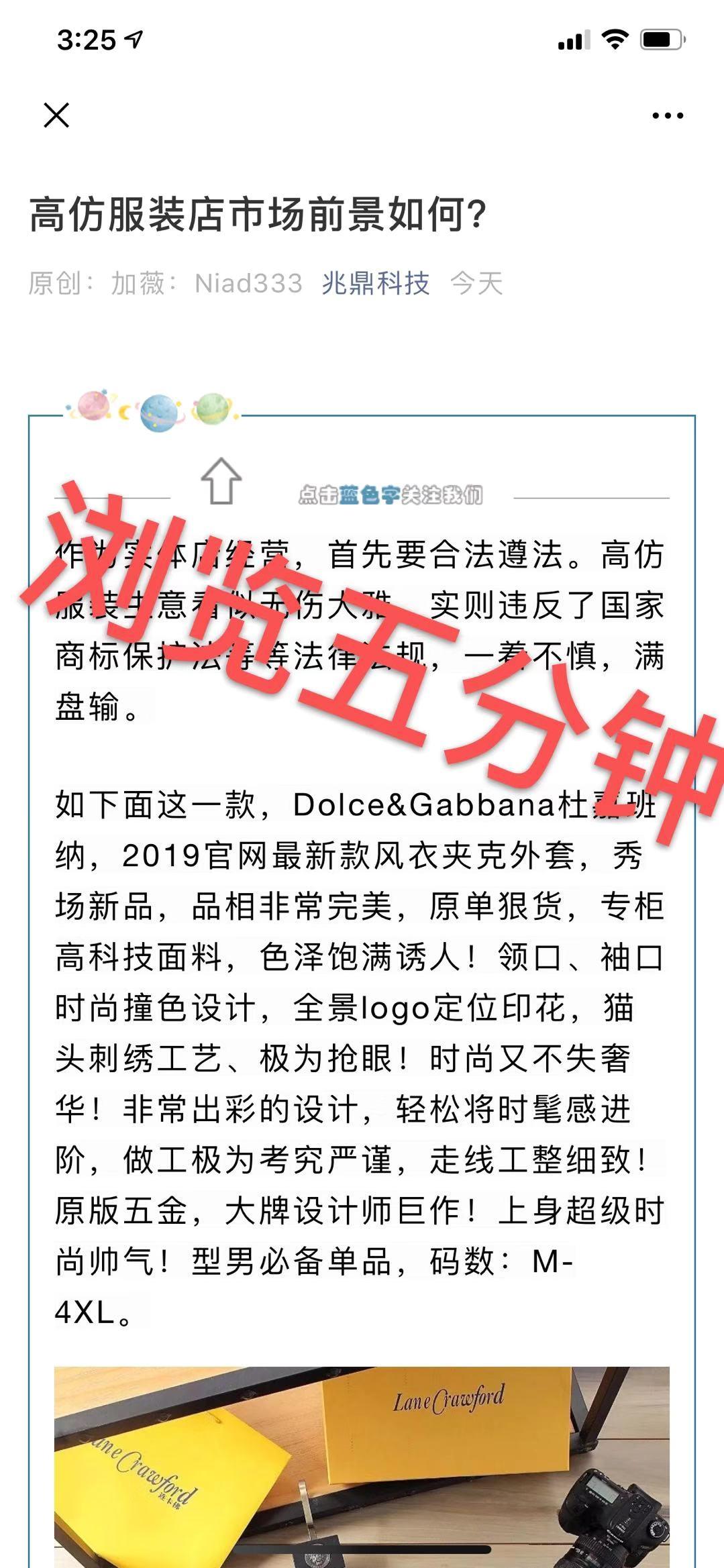 服装 验收样图2