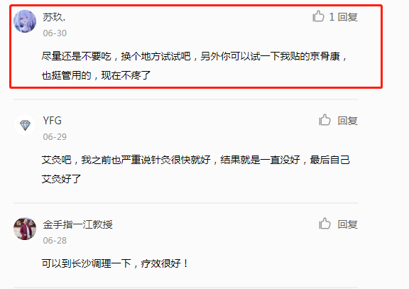 点赞/收藏 小红书的任务 步骤图1