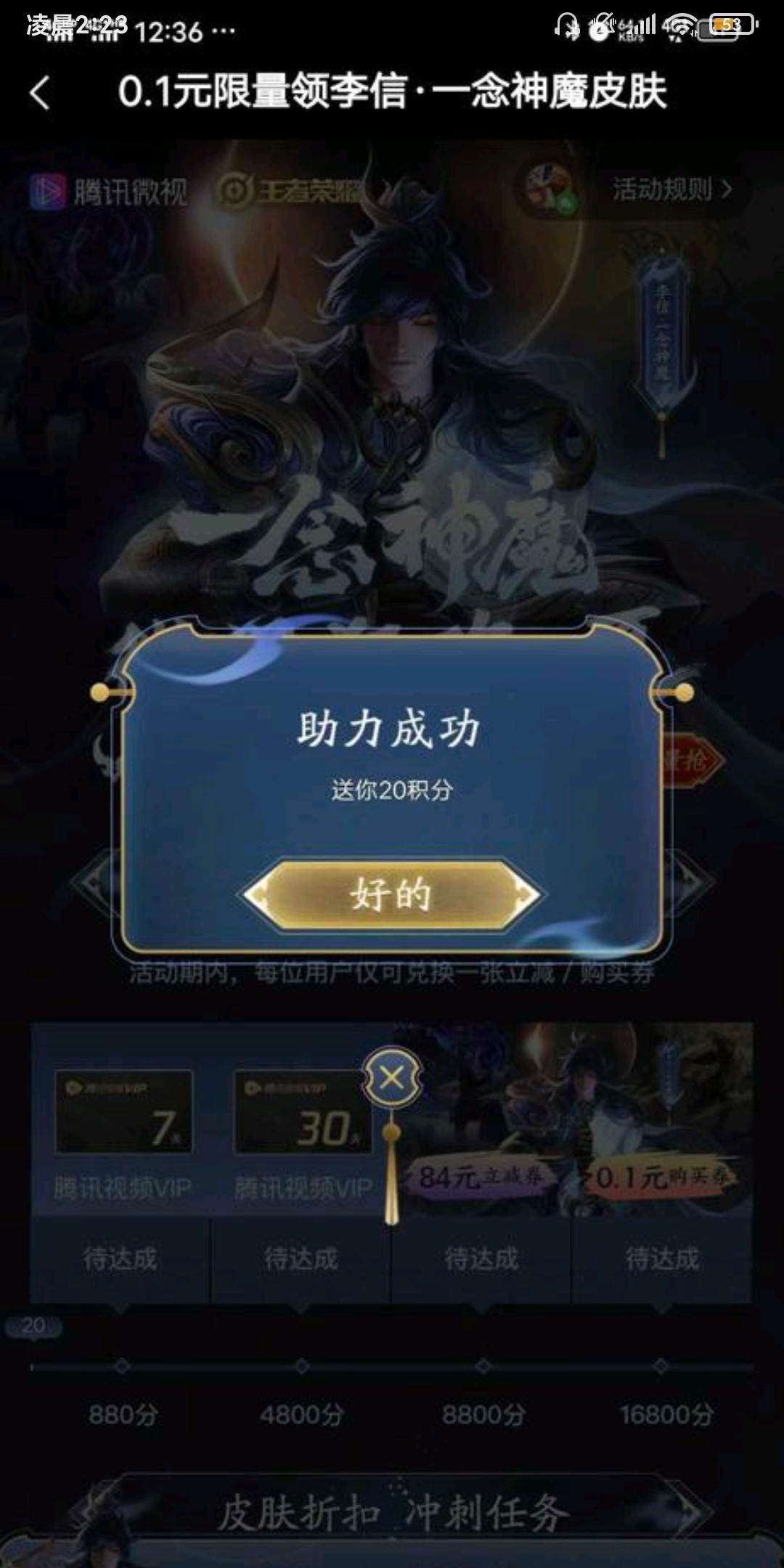 温柔且上进.....的砍价... 验收样图1