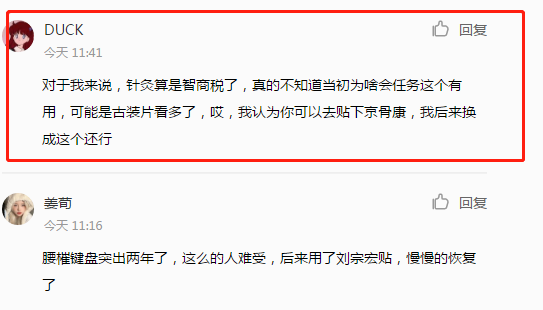 小红书 小红书的任务 步骤图1