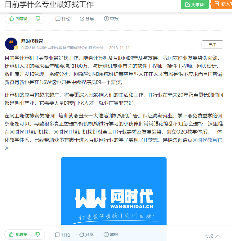 点赞/收藏 手机用户132****4239的任务 步骤图1