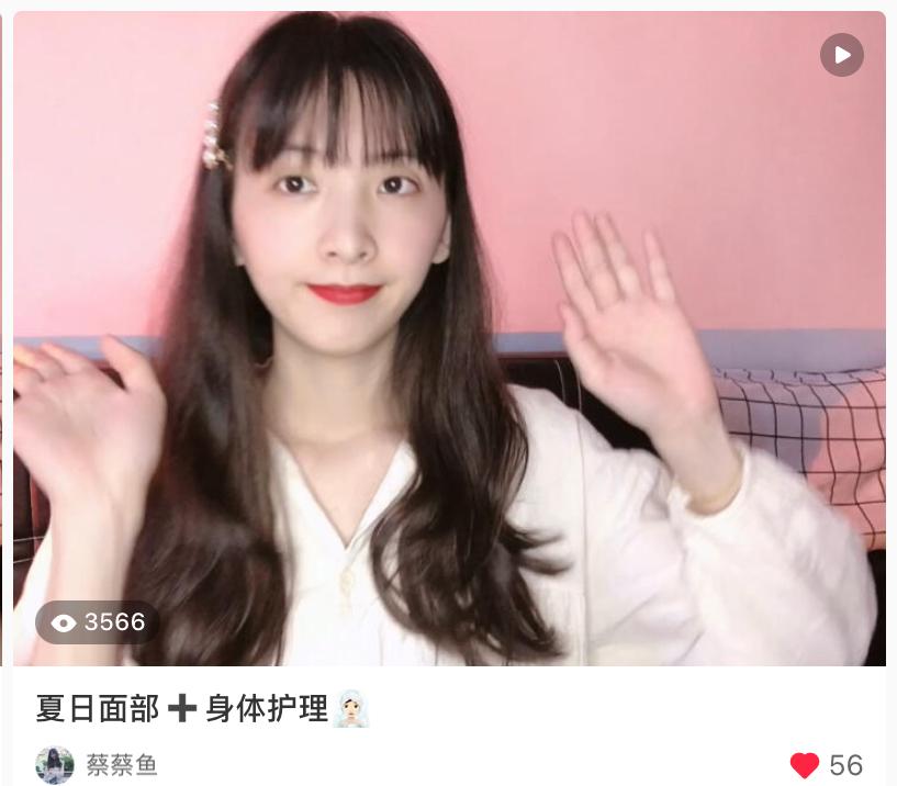 搜索 点赞/收藏 小红书 Elephant的任务必须看20秒 步骤图1