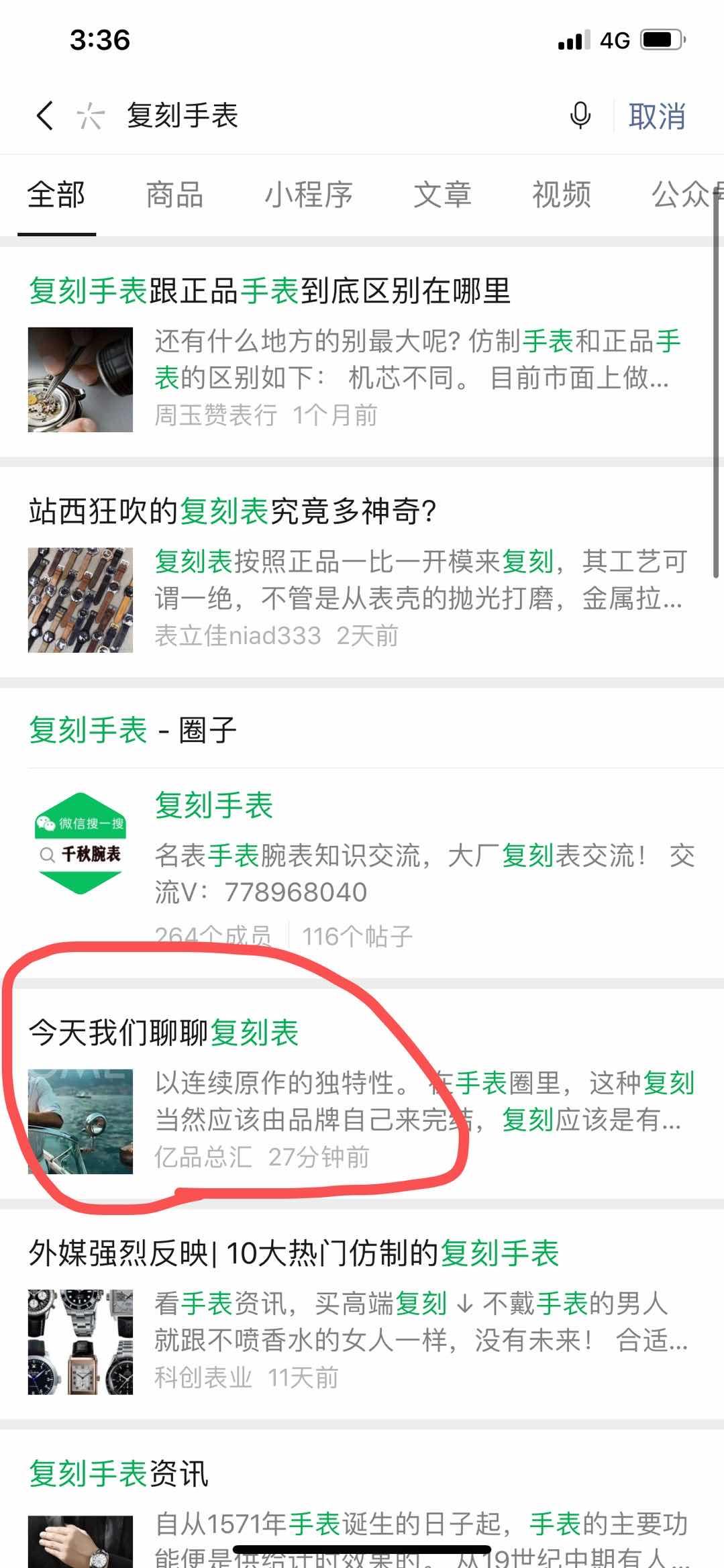 复表 验收样图1