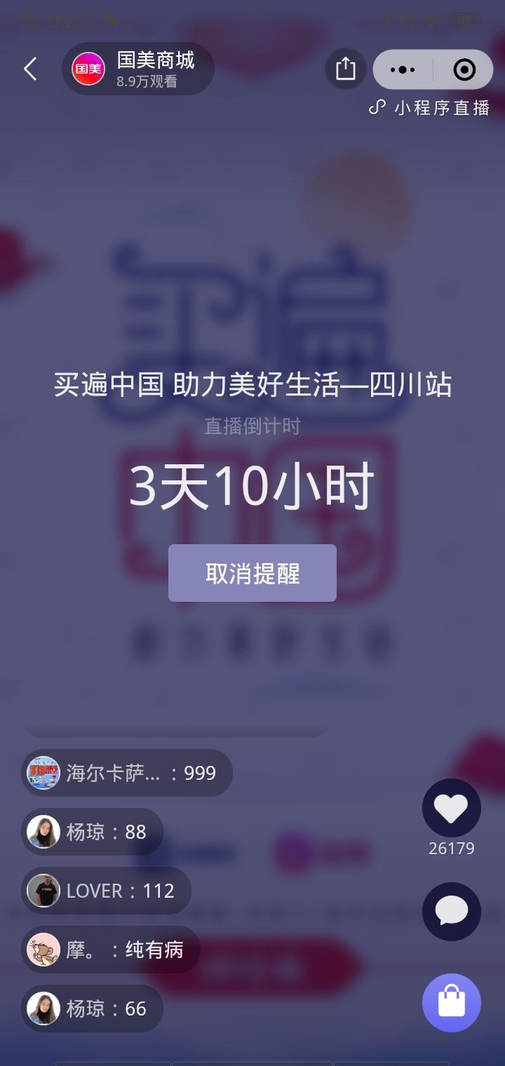 学不会电话的点击任务 步骤图4