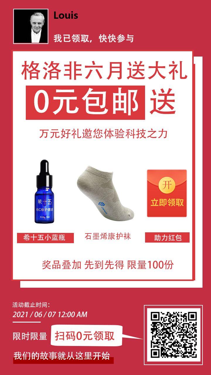 关注 急速审核，公众号关注。 步骤图1
