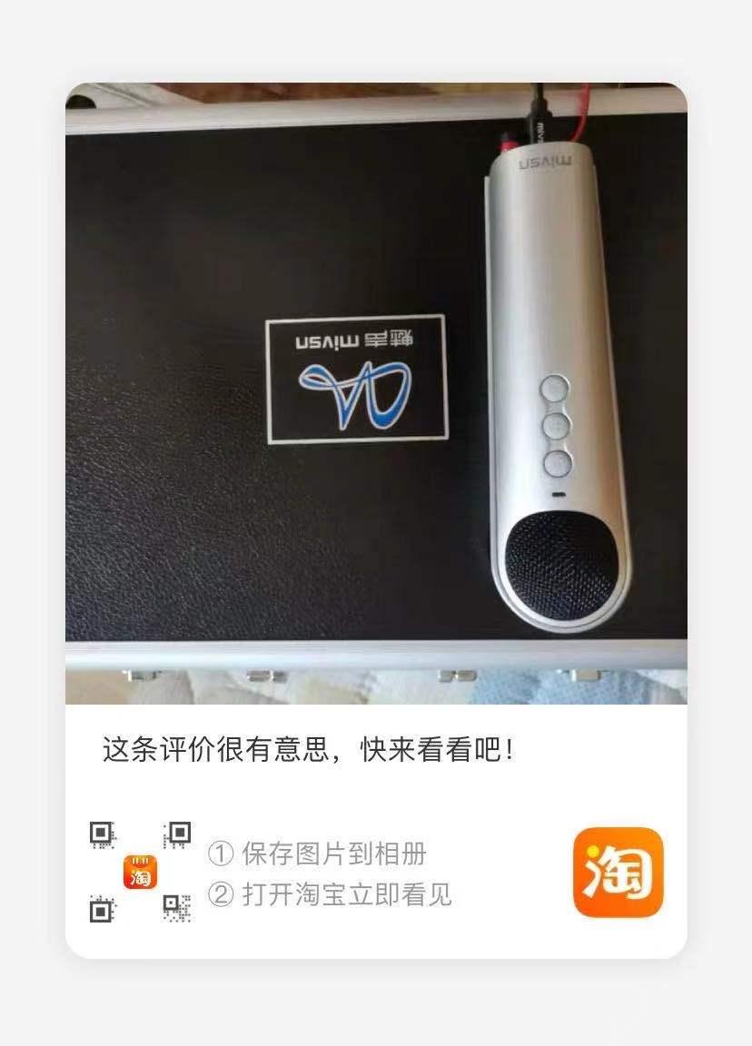 点赞/收藏 评论 I麦 步骤图1