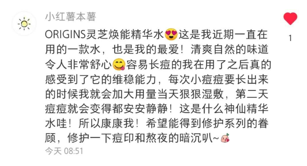 喜神的点赞任务 验收样图1