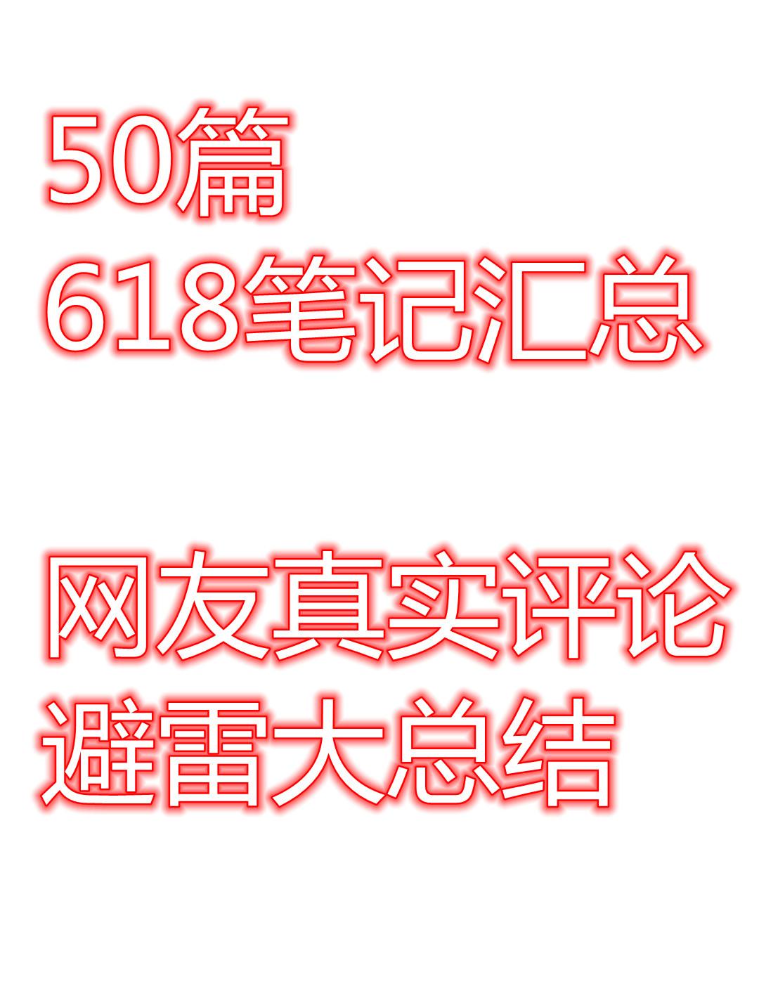 小红书 小红书发布笔记 步骤图1